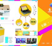 广州电玩设备市场 机遇与挑战并存的多彩世界
