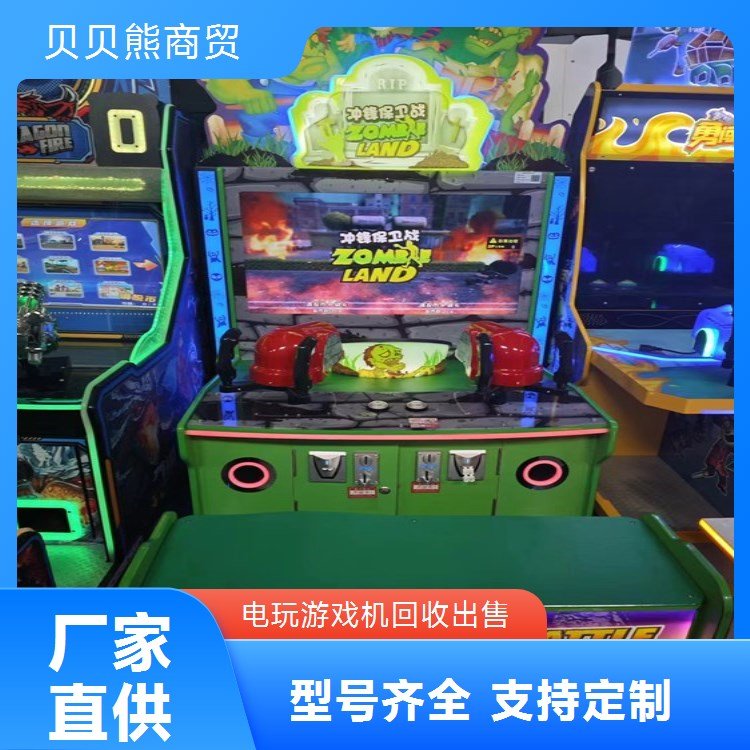 成都儿童摇摇车与电玩设备投放合作全攻略